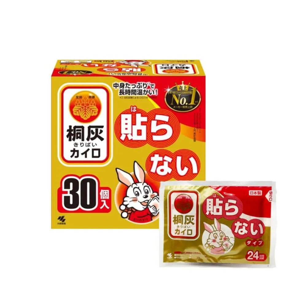 小白兔 24小時手握式暖暖包35片 日本原裝進口 桐灰製造 歷史價格詳細信息