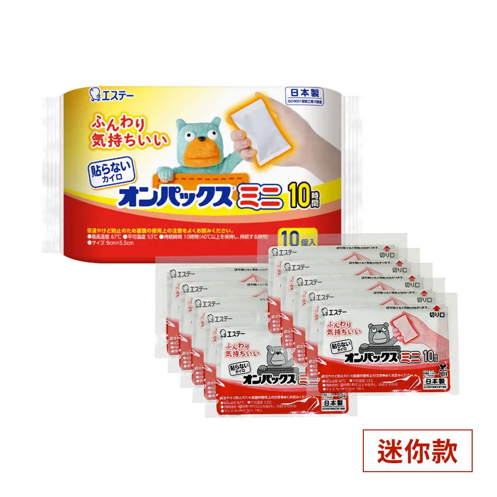 日本製 ONPAX 雞仔牌 拖鞋專用 暖暖包 足貼 發熱貼 腳趾暖暖包 發熱9小時 保暖 禦寒 防寒 冬天必備【愛購者】 歷史價格詳細信息