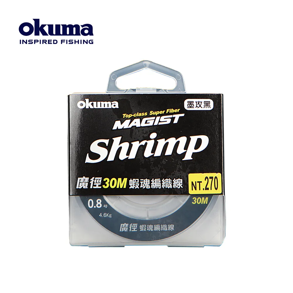 okuma 黑潮磯 尼龍磯釣母線 150M #全新品 #公司貨 歷史價格詳細信息