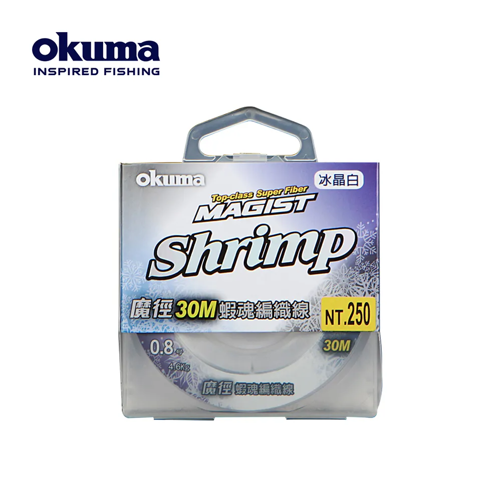 okuma 魔徑彩虹 X8 PE編織線150M #全新品 #公司貨 歷史價格詳細信息