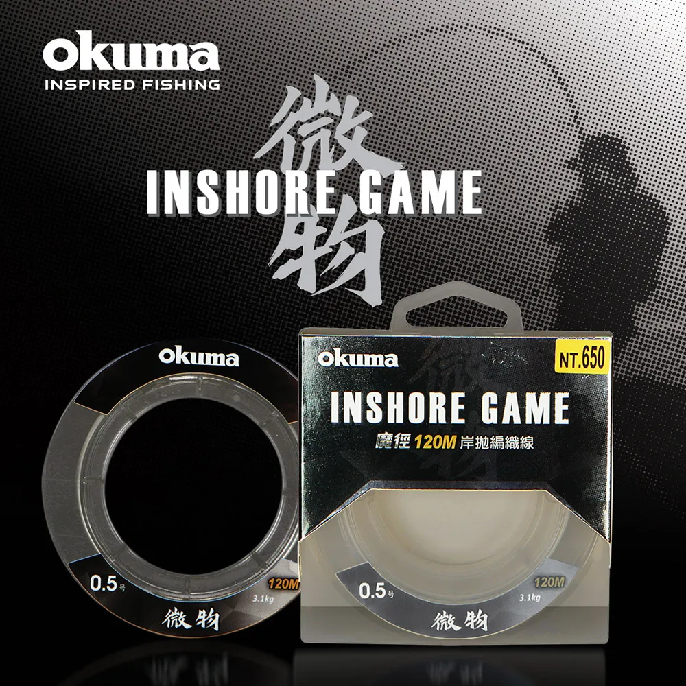 okuma 魔徑彩虹 X8 PE編織線150M #全新品 #公司貨 歷史價格詳細信息