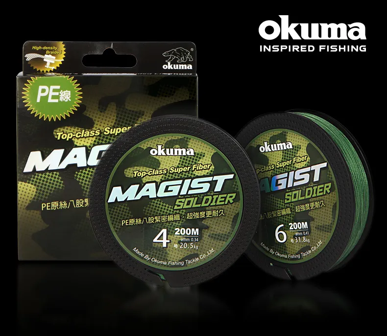 okuma 魔徑彩虹 X8 PE編織線150M #全新品 #公司貨 歷史價格詳細信息