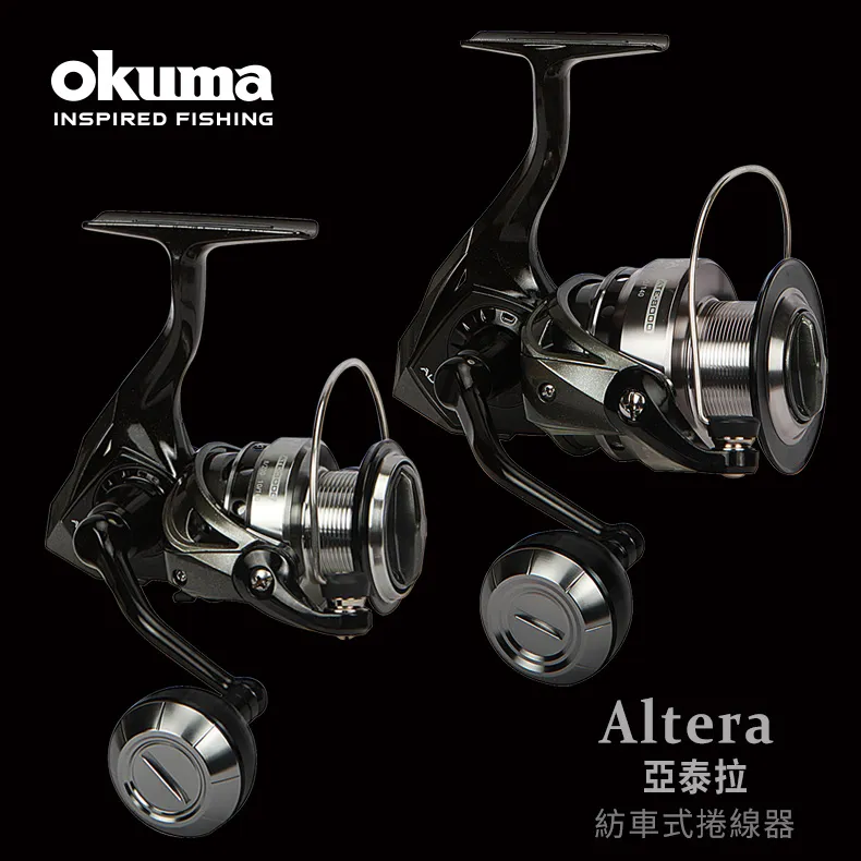 OKUMA - ALTERA 亞泰拉 紡車捲線器 歷史價格詳細信息