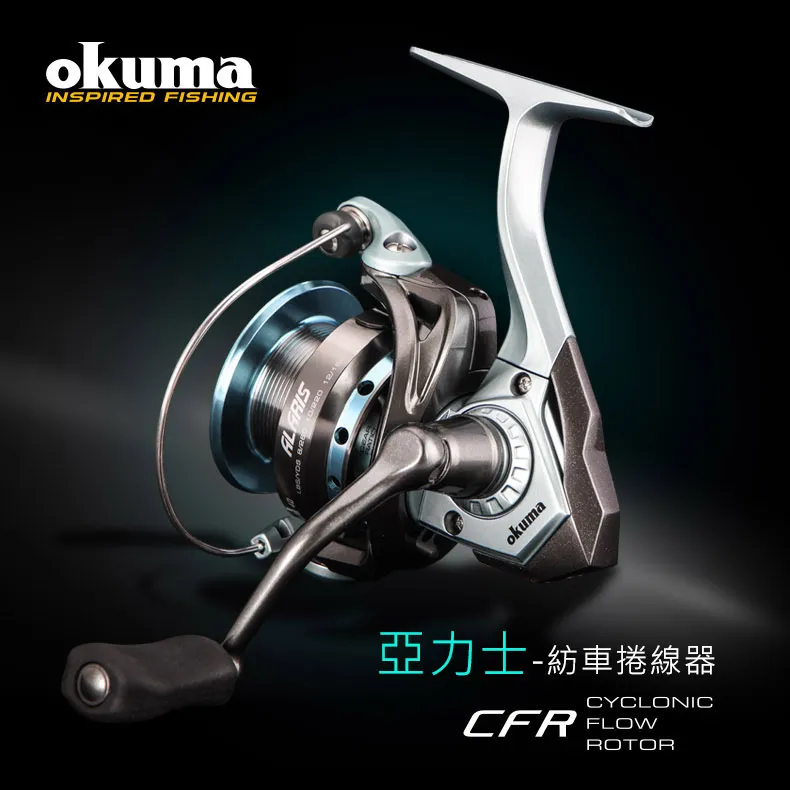 OKUMA-亞力 Aria 紡車式捲線器 歷史價格詳細信息