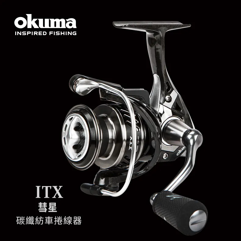 OKUMA- 碳纖搖臂+鋁合金握把-小烏龜200/300/400TESORO 5S/10S 適用 歷史價格詳細信息