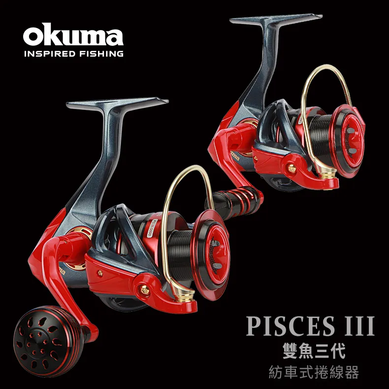OKUMA PISCESIII 雙魚三代3000型捲線器清倉特價(尚有2000-6000型)~ [Haofoo] 歷史價格詳細信息