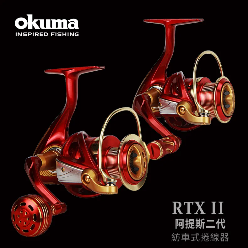 OKUMA - RTXII 阿提斯二代 - 2000型 歷史價格詳細信息
