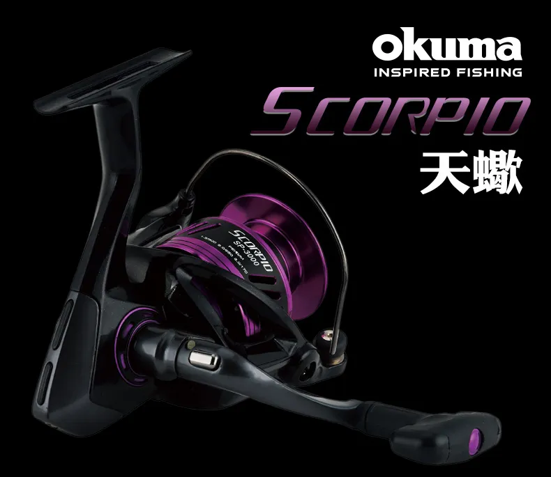 okuma  天蠍座 天蠍 淺線杯 2000型 3000型 #全新品 #公司貨 歷史價格詳細信息