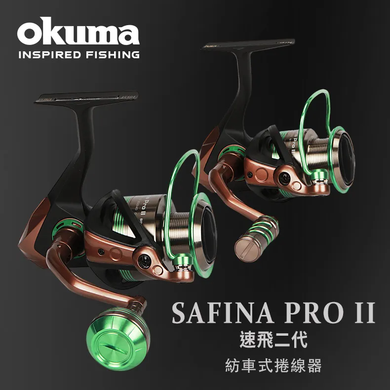 OKUMA - SAFINA 蘇菲亞 紡車捲線器 歷史價格詳細信息