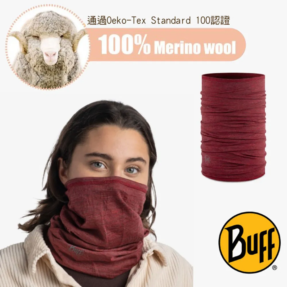 Buff 西班牙魔術頭巾 舒適條紋-美麗諾羊毛頭巾 Wool Buff 117819-310 木質紅 歷史價格詳細信息