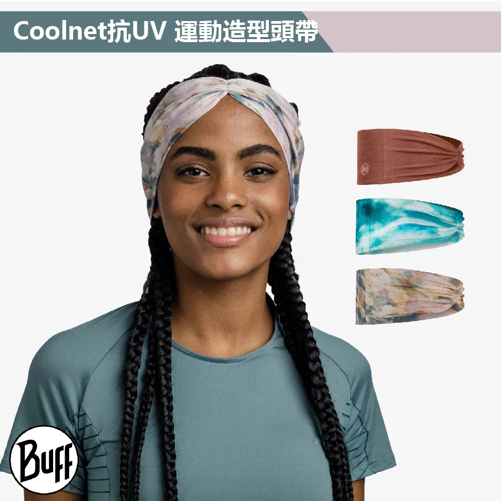 【BUFF】Coolnet抗UV運動造型頭帶[萬象菱格] 女頭帶 造型頭帶 頭帶│BFJB1NAL7555-F 歷史價格詳細信息