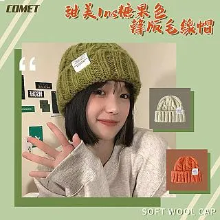 韓版糖果色毛巾料運動瑜珈洗臉髮帶【超熱賣】【TwinS伯澄】 歷史價格詳細信息