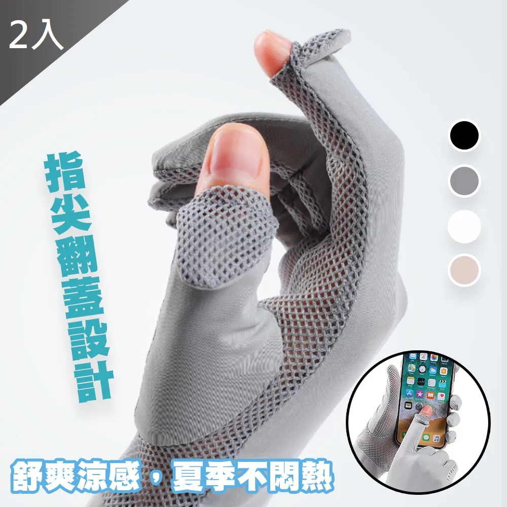 涼感 彈力素色羅紋長褲 寬褲 防蚊褲 休閒褲 薄長褲 女童 兒童 童裝 橘魔法 現貨【p0061255853105】 歷史價格詳細信息