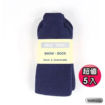 《SNOW TRAVEL》水藍色抗UV止滑休閒手套 3入(冰涼降溫科技材質) 歷史價格詳細信息