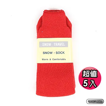 《SNOW TRAVEL》保暖雪襪(藍色)5入 歷史價格詳細信息