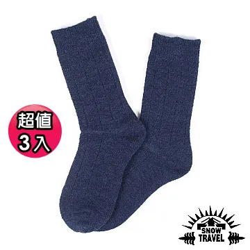 【SNOWTRAVEL】3入組/AR-24美麗諾羊毛混紡中筒襪(羊毛/保暖/滑雪/登山/禦寒/戶外) 歷史價格詳細信息