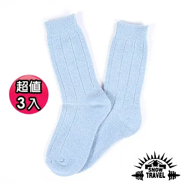 【SNOWTRAVEL】3入組/AR-24美麗諾羊毛混紡中筒襪(羊毛/保暖/滑雪/登山/禦寒/戶外) 歷史價格詳細信息