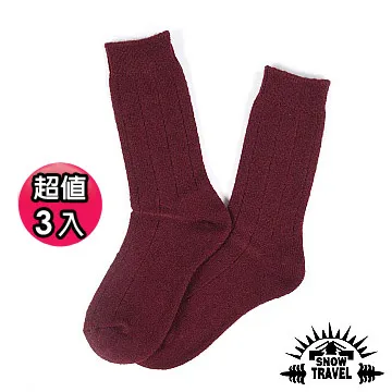 【SNOWTRAVEL】3入組/AR-24美麗諾羊毛混紡中筒襪(羊毛/保暖/滑雪/登山/禦寒/戶外) 歷史價格詳細信息