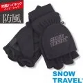 [SNOWTRAVEL]台製高防風透氣雙層半指手套AR-48/酒紅/L號/騎車/賞雪 歷史價格詳細信息