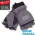 [SNOWTRAVEL]台製高防風透氣雙層半指手套AR-48/酒紅/L號/騎車/賞雪 歷史價格詳細信息