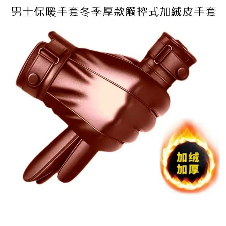 冬季厚款ykk拉鍊 剪標男裝 保暖磨毛直筒彈力牛仔褲 秋冬 歷史價格詳細信息