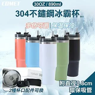 【COMET】304不鏽鋼大容量旅行壺2.2L(YS8806-2200) 歷史價格詳細信息