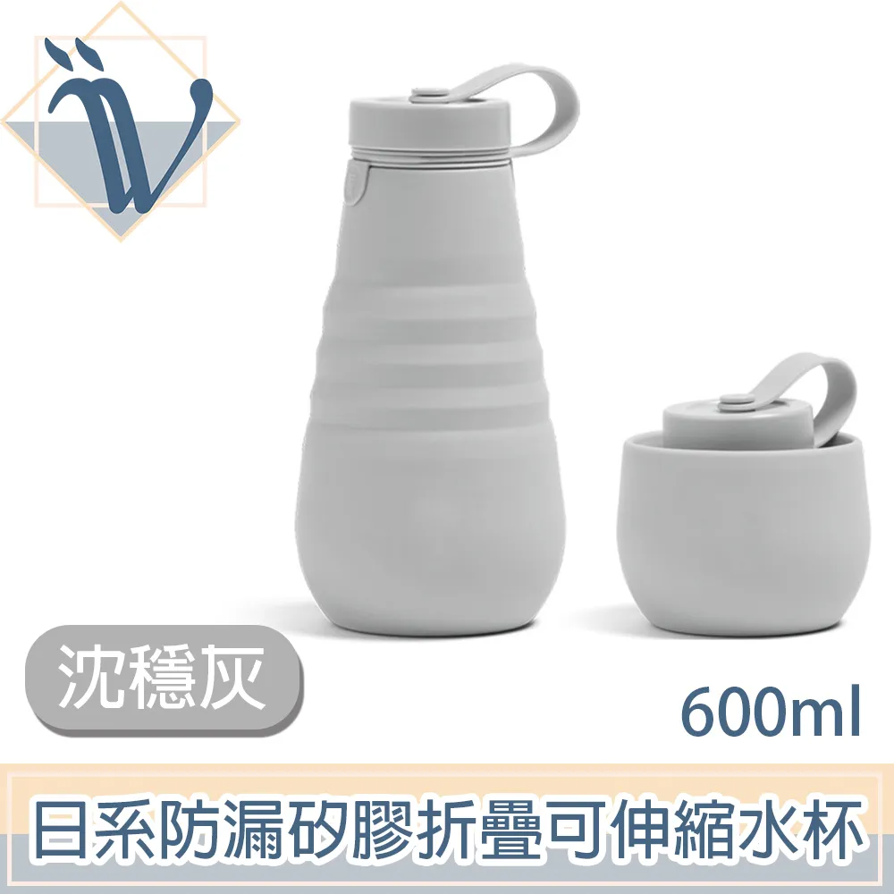 Viita 日系防漏矽膠折疊水杯/戶外便攜可伸縮水壺 600ml 松林綠 歷史價格詳細信息