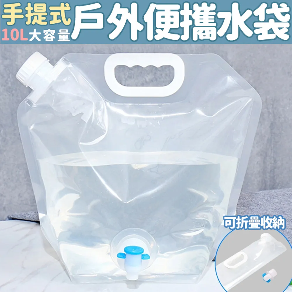 戶外水袋便攜徒步登山飲水袋運動儲水大容量越野騎行軟體背包水囊 歷史價格詳細信息
