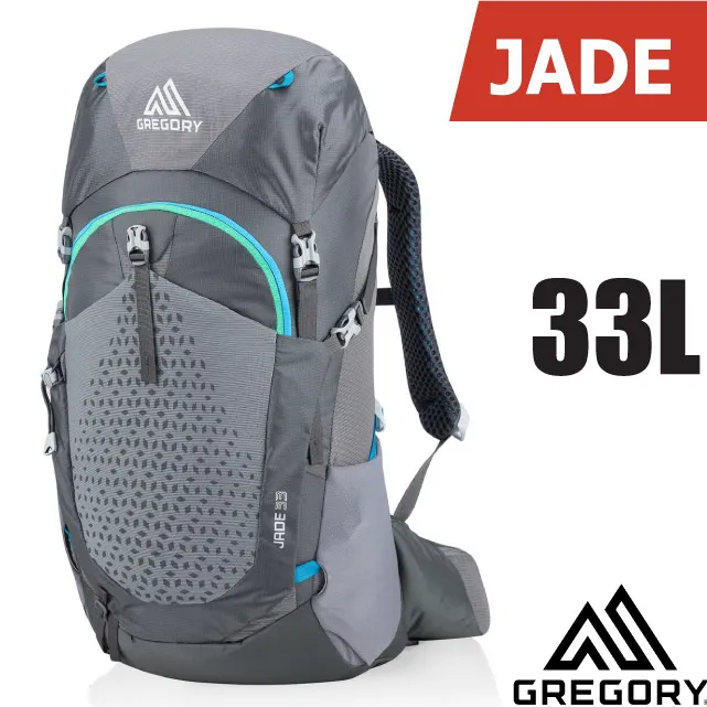 【GREGORY 美國 女 33L JADE 33登山背包《午夜藍S/M》】146662/雙肩背包/後背包/輕便休閒 歷史價格詳細信息