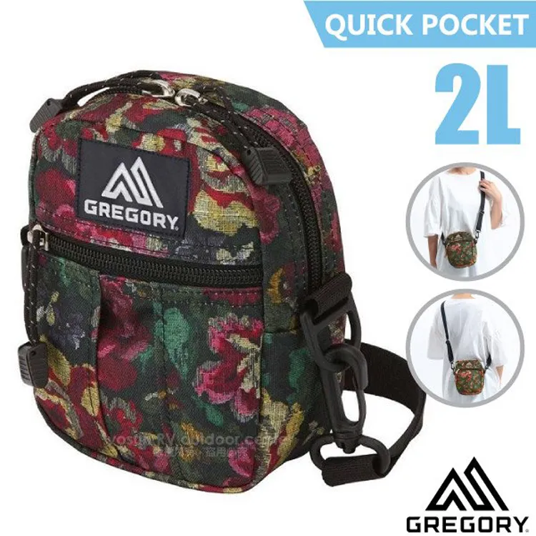 【美國 GREGORY】QUICK POCKET 2L 超輕可調式斜背包M_65459 樹皮迷彩 歷史價格詳細信息