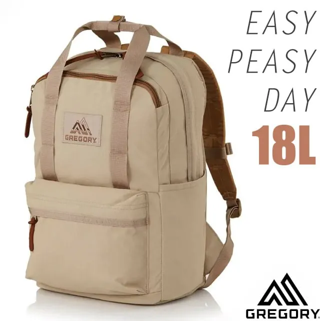 Gregory 18L EASY PEASY DAY後背包 亮漆綠 歷史價格詳細信息