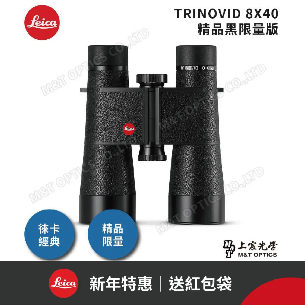 LEICA Trinovid 10x25 BCA 高階雙筒望遠鏡 歷史價格詳細信息