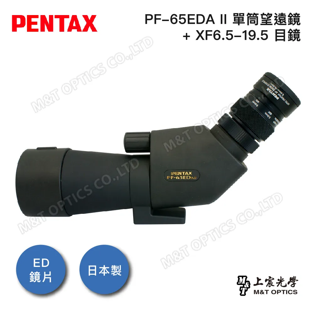 望遠鏡60倍 外接鏡頭 手機鏡頭 夾式 攝影 拍照週邊 長焦鏡頭 APEXEL 歷史價格詳細信息