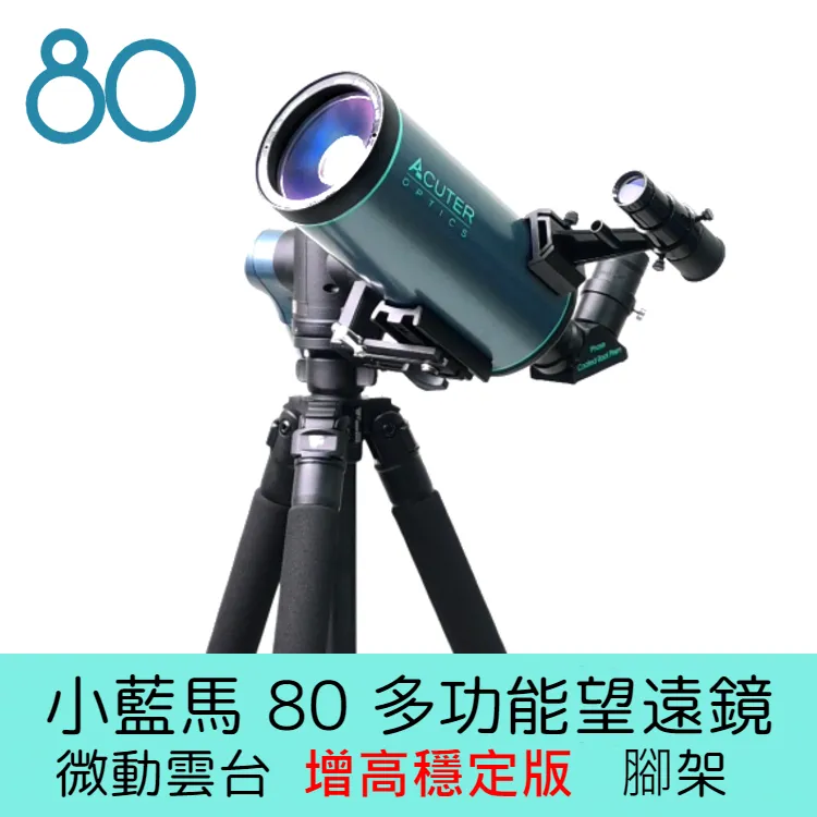 天涯80藍色漸層減光鏡SOFT減光鏡(相容Cokin高堅P系列P方形ND濾鏡片P系統P方型ND減光鏡藍漸層藍漸變減光 歷史價格詳細信息