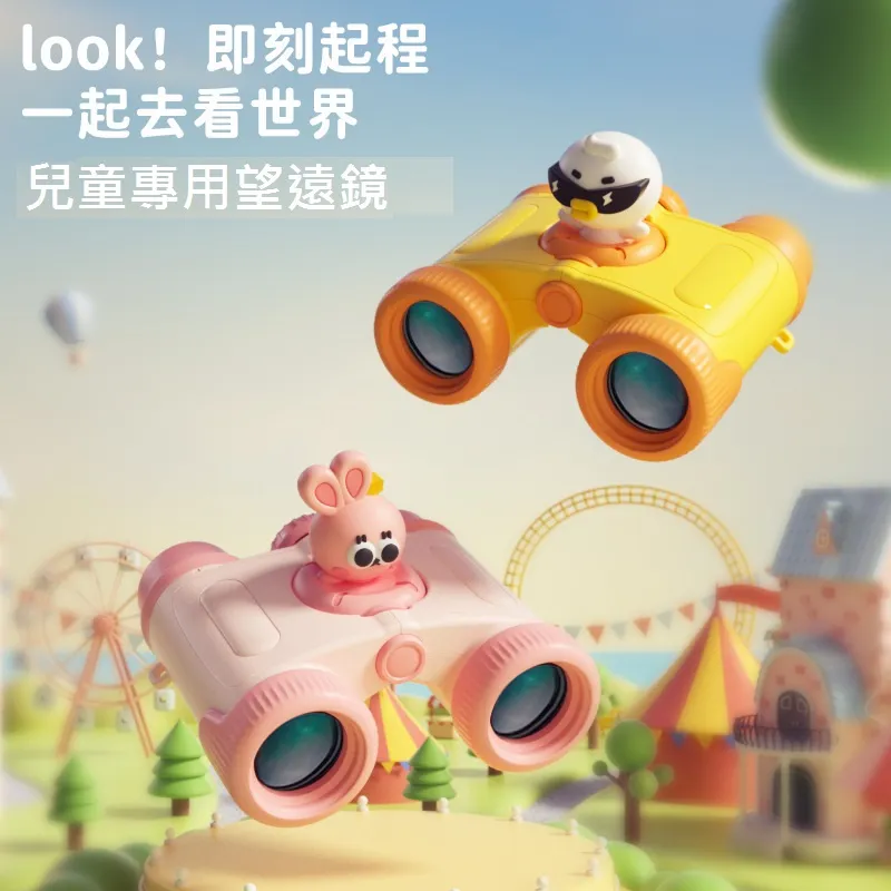 兒童望遠鏡女孩男孩玩具顯微鏡科學手持可攜式小學生專用實驗套裝 歷史價格詳細信息