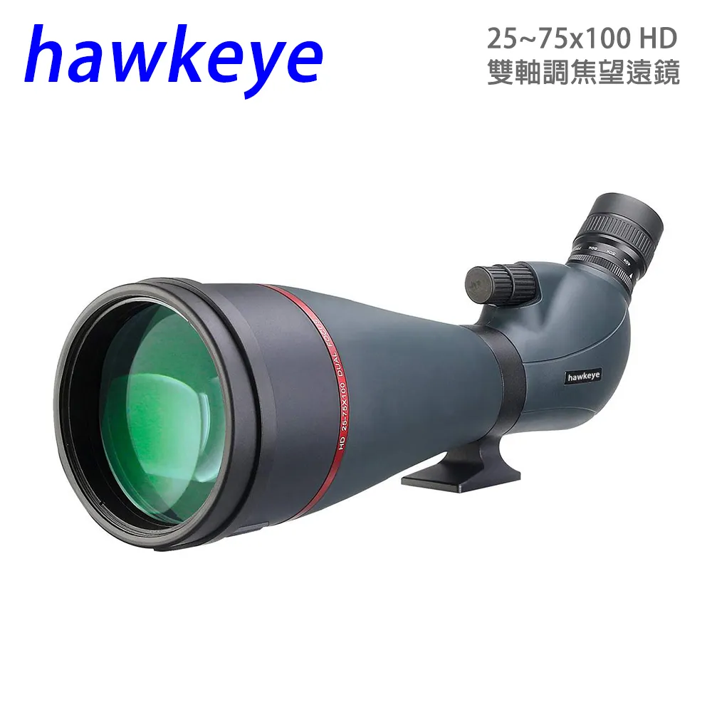 hawkeye 10X25 HD 雙筒望遠鏡 生活防水型 賞鳥 演唱會 球賽 (公司貨) 歷史價格詳細信息