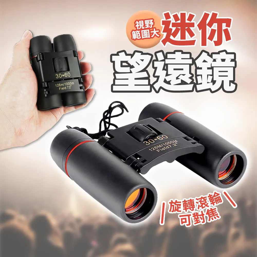 兒童望遠鏡女孩男孩玩具顯微鏡科學手持可攜式小學生專用實驗套裝 歷史價格詳細信息