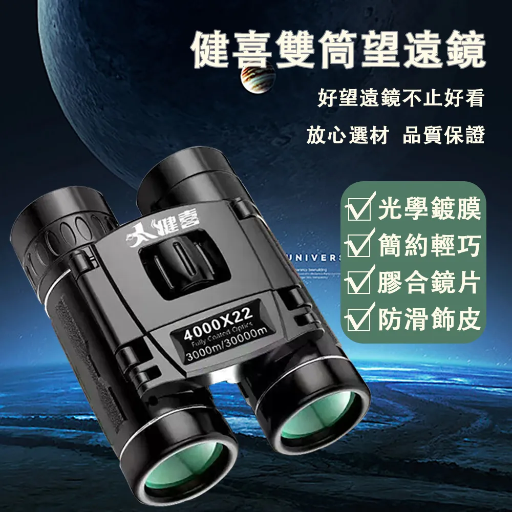 【JIANLI】日本藍 海鮮蟹肉絲  60g/包；三包組 歷史價格詳細信息