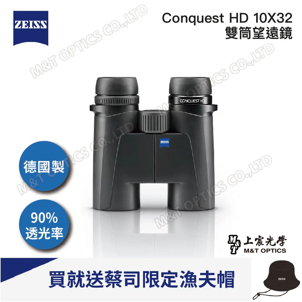 ZEISS 10X42 TERRA ED 雙筒望遠鏡 歷史價格詳細信息