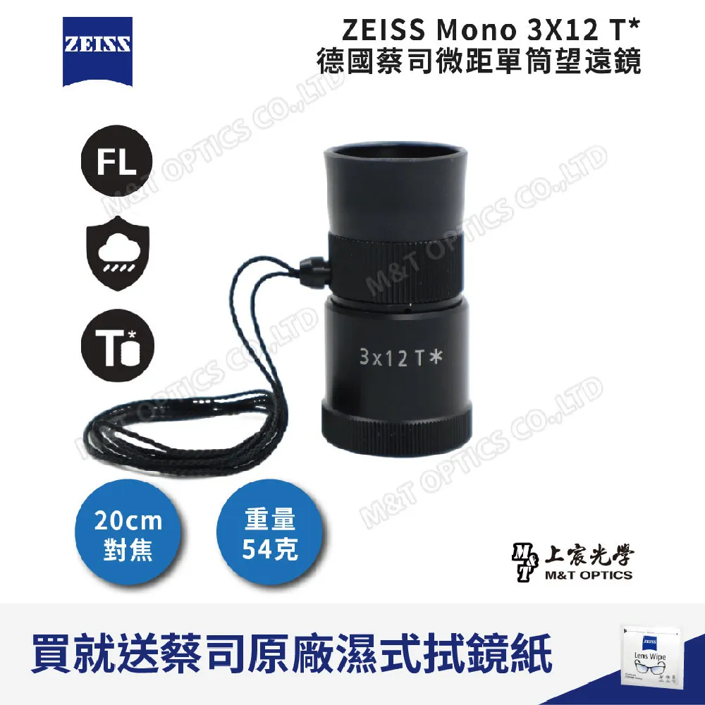 ZEISS VICTORY SF 10X42雙筒望遠鏡 歷史價格詳細信息