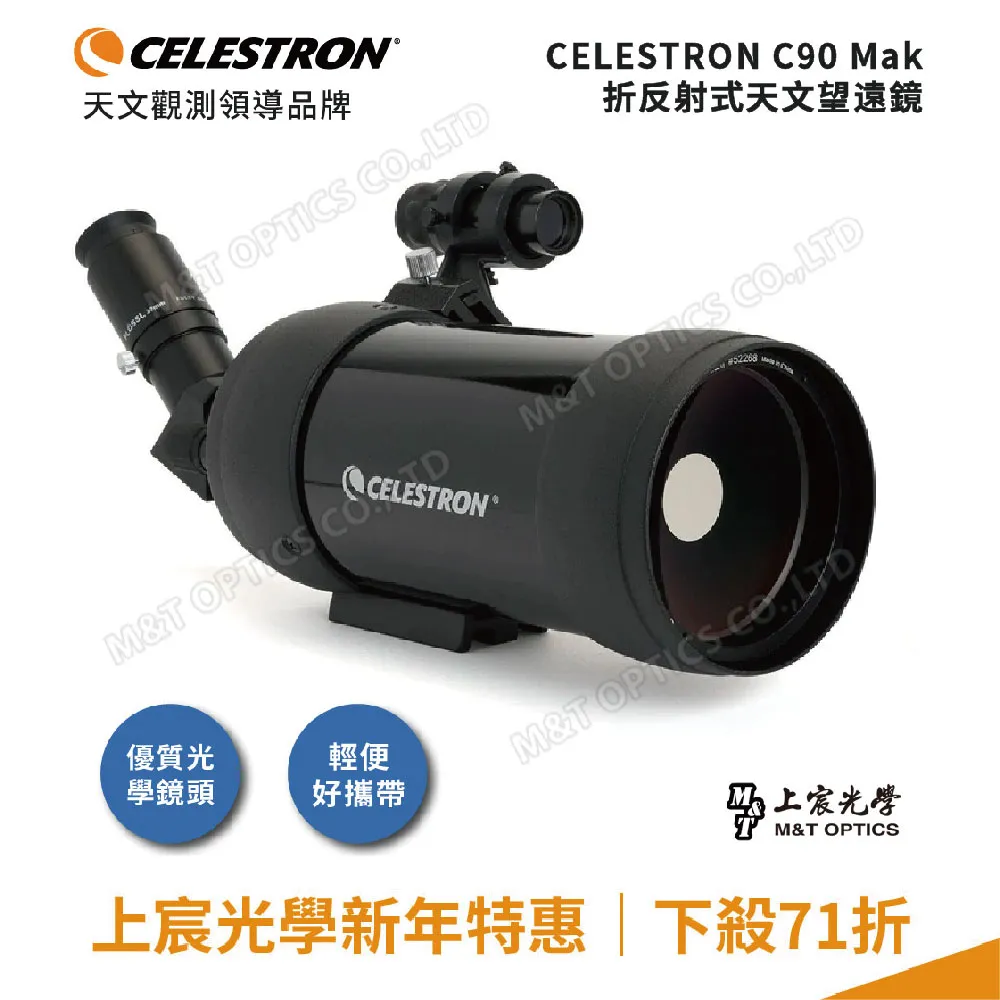美國CELESTRON NATURE-DX 8X25雙筒望遠鏡 歷史價格詳細信息