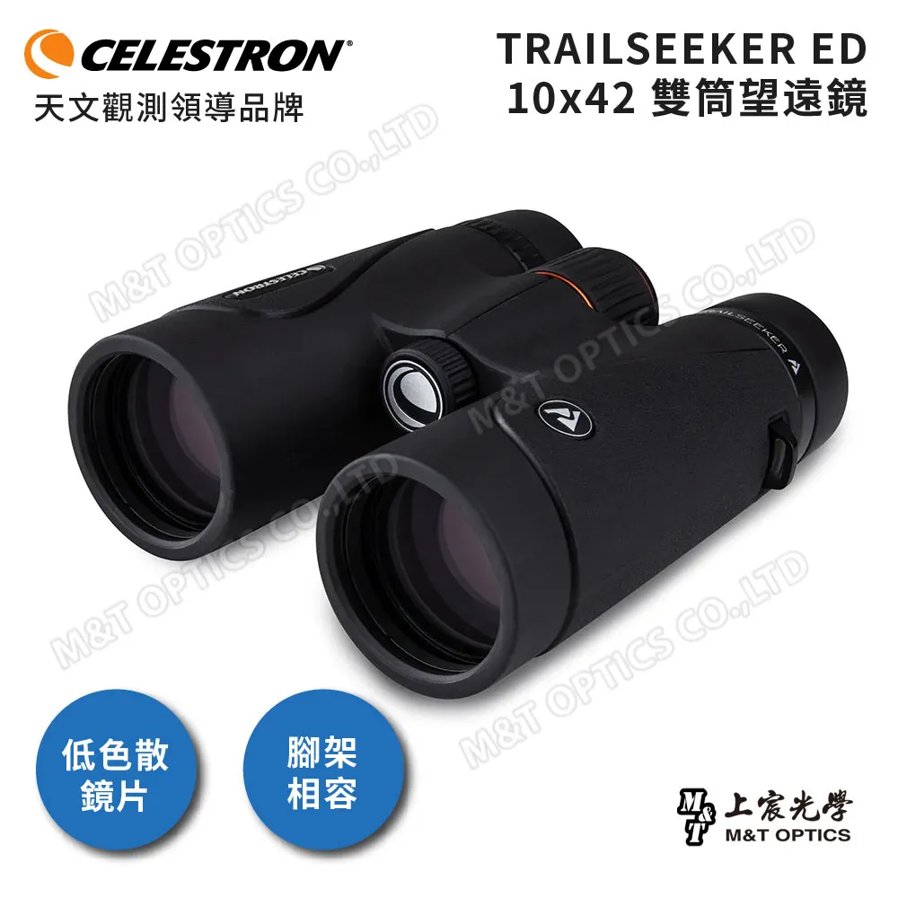 CELESTRON 雙筒望遠鏡 Celestron 71341  10x25 Binocular OUTLAND 黑色 歷史價格詳細信息