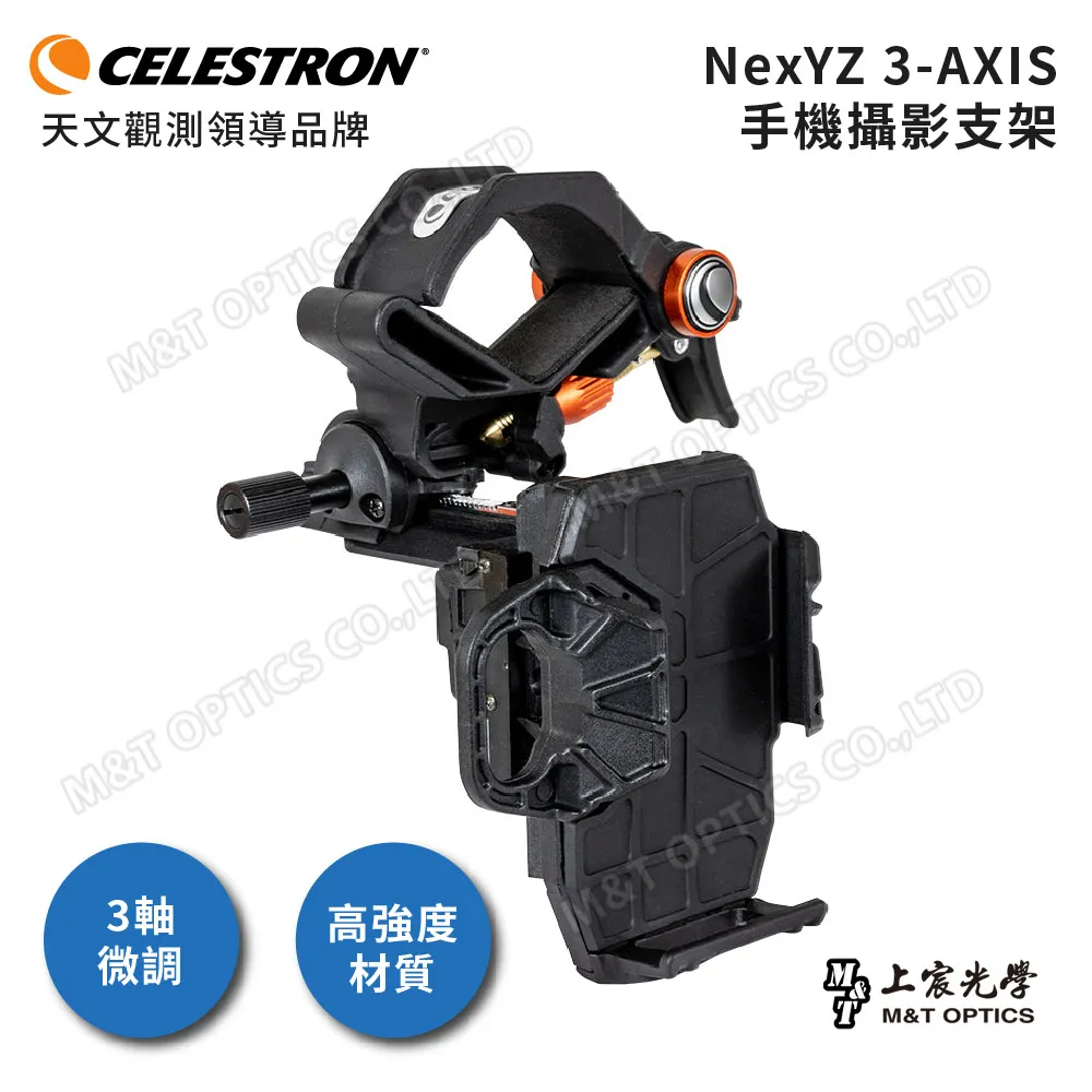 3-Axis merak one M1智能折疊三軸穩定器 手機自拍桿 雲台 防抖 直播 拍照攝影 錄影 自拍棒 自拍架 歷史價格詳細信息