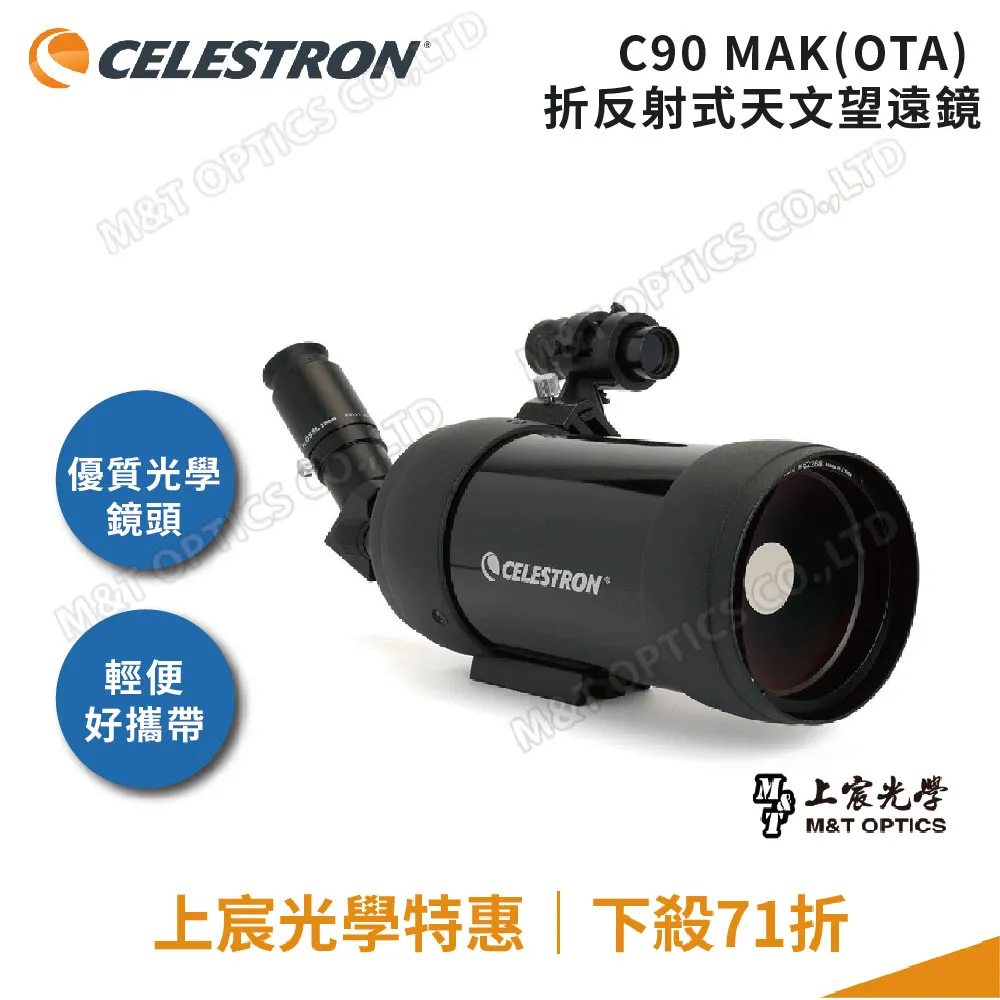 美國CELESTRON NATURE-DX 8X25雙筒望遠鏡 歷史價格詳細信息