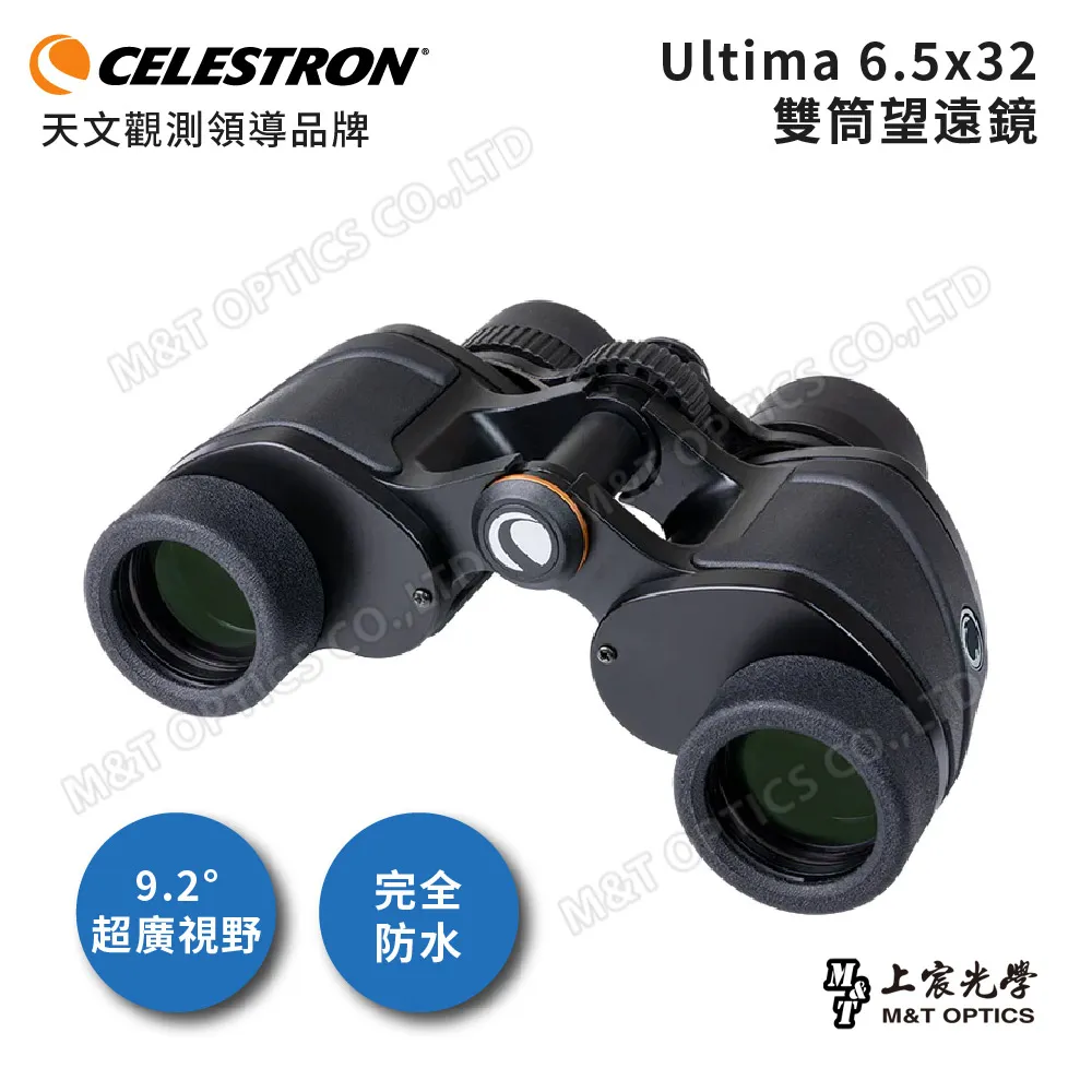 CELESTRON 雙筒望遠鏡 Celestron 71341  10x25 Binocular OUTLAND 黑色 歷史價格詳細信息