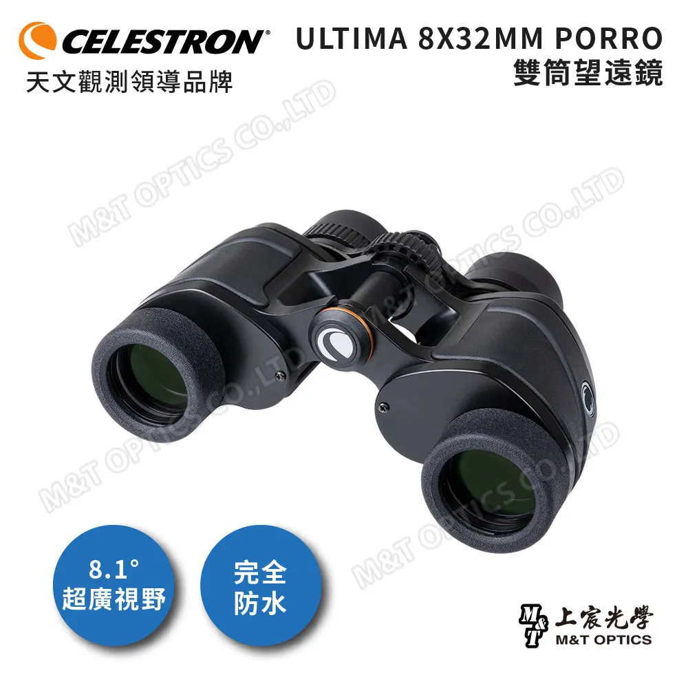 CELESTRON 雙筒望遠鏡 Celestron 71341  10x25 Binocular OUTLAND 黑色 歷史價格詳細信息