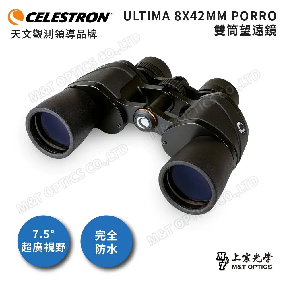 CELESTRON 雙筒望遠鏡 Celestron 71341  10x25 Binocular OUTLAND 黑色 歷史價格詳細信息