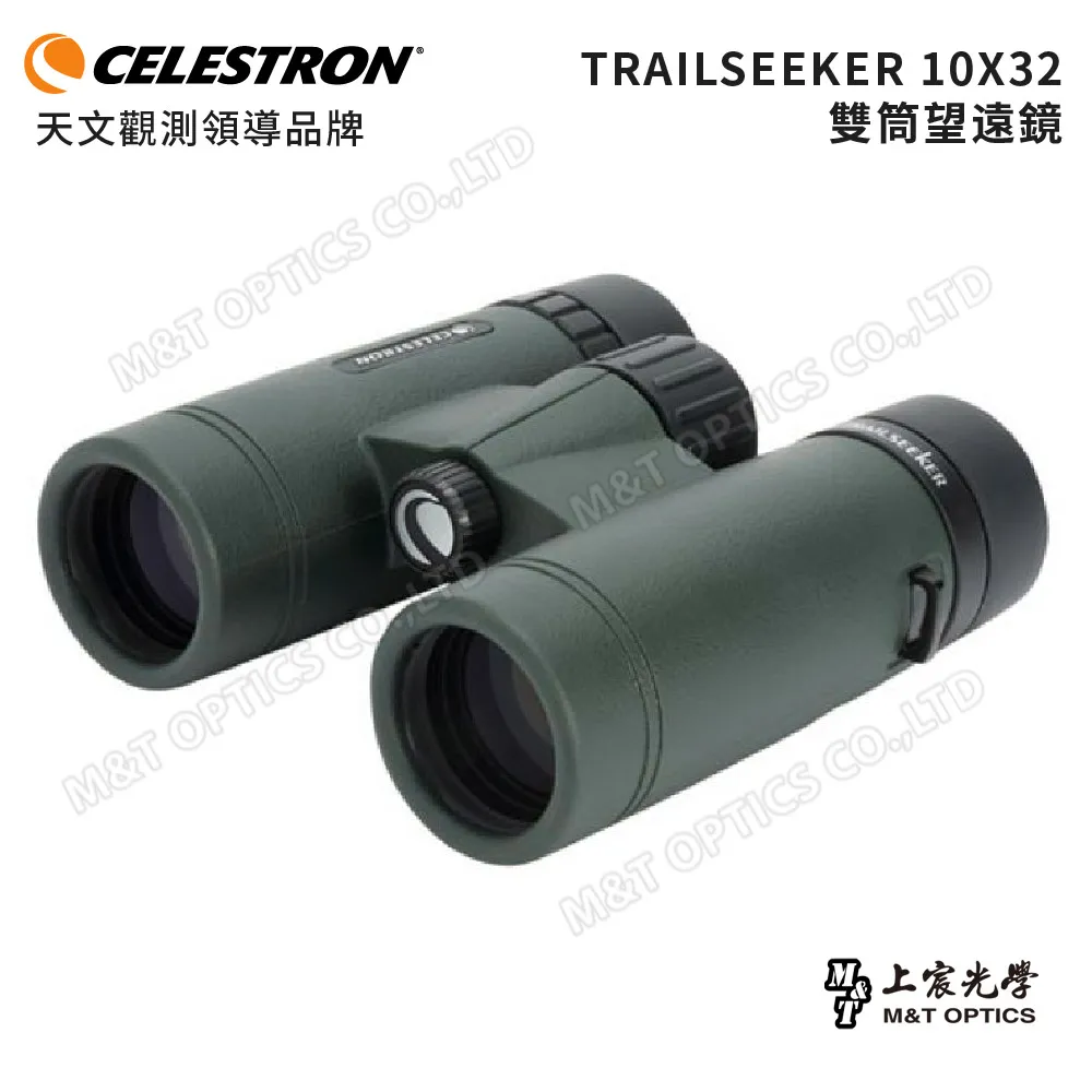 CELESTRON 雙筒望遠鏡 Celestron 71341  10x25 Binocular OUTLAND 黑色 歷史價格詳細信息