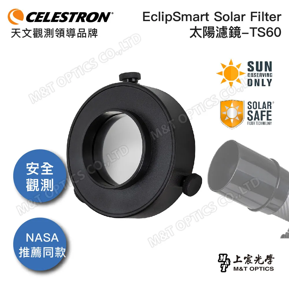 美國原裝CELESTRON STARSENSE DX6.SCT EXPLORER 智能導航天文望遠鏡(公司貨保固) 歷史價格詳細信息