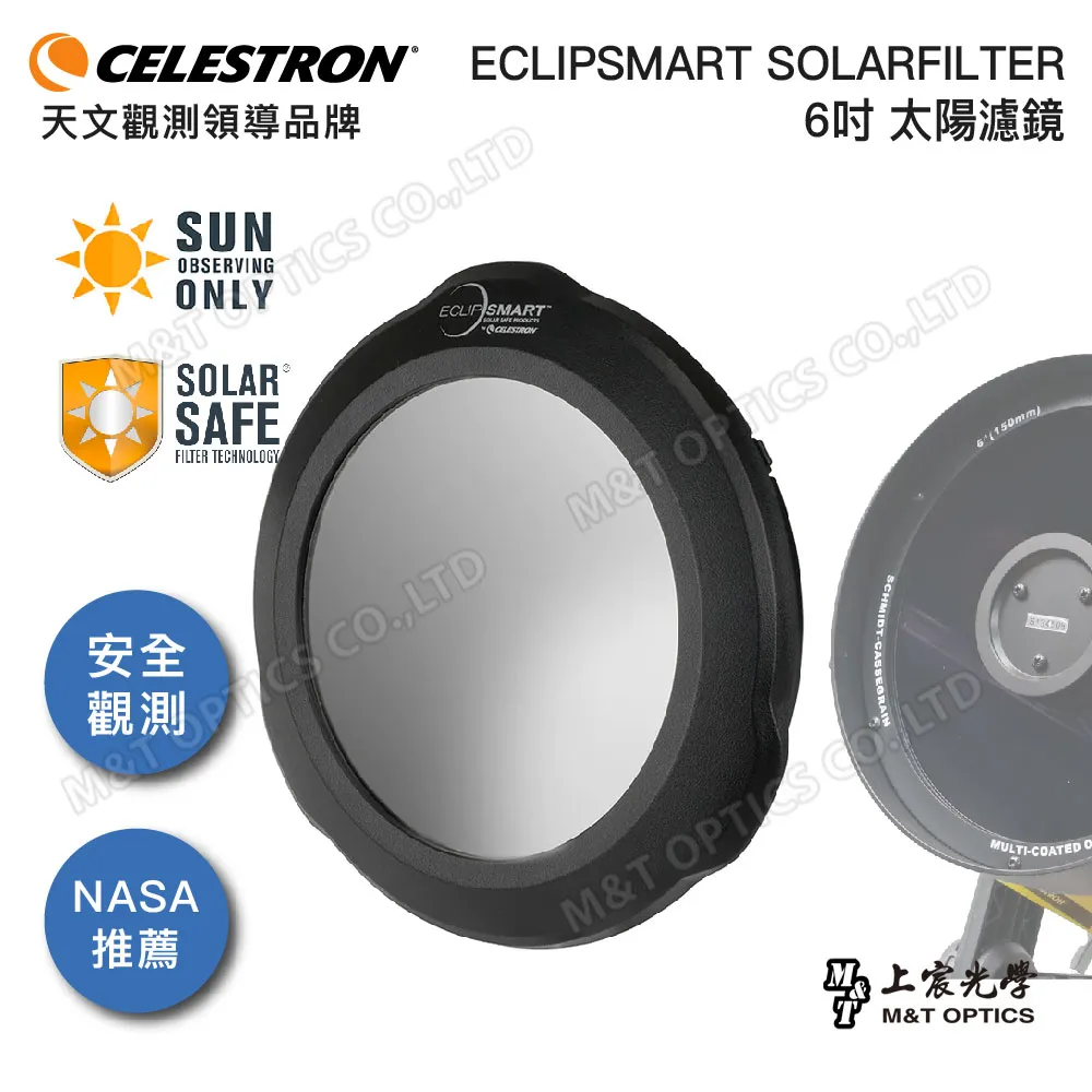美國原裝CELESTRON STARSENSE DX6.SCT EXPLORER 智能導航天文望遠鏡(公司貨保固) 歷史價格詳細信息